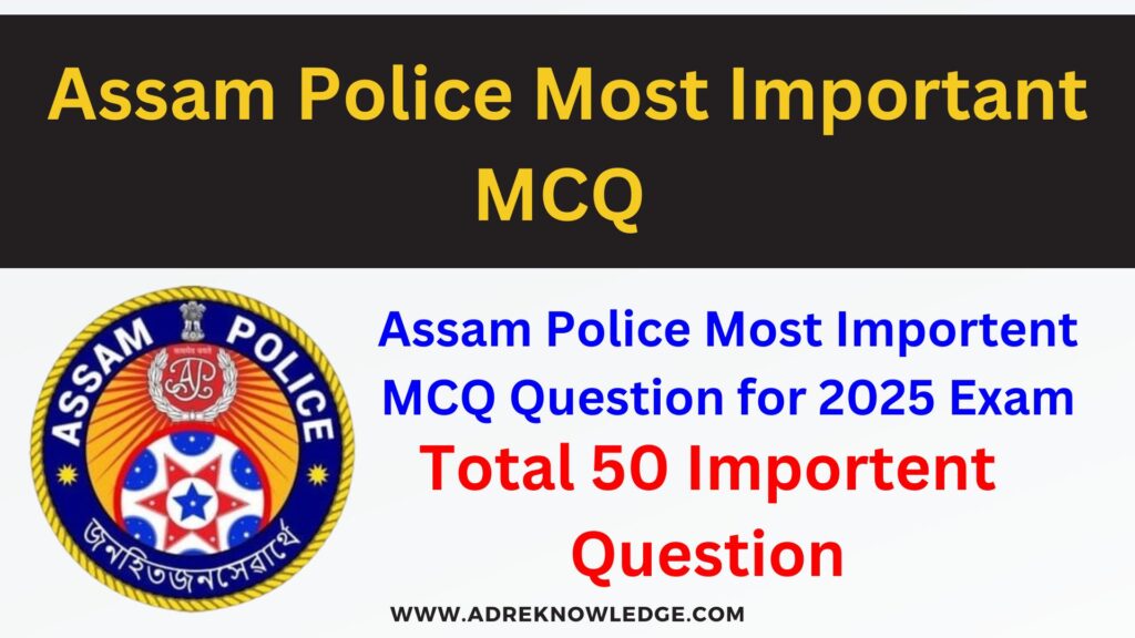 Assam Police Most Importent MCQ